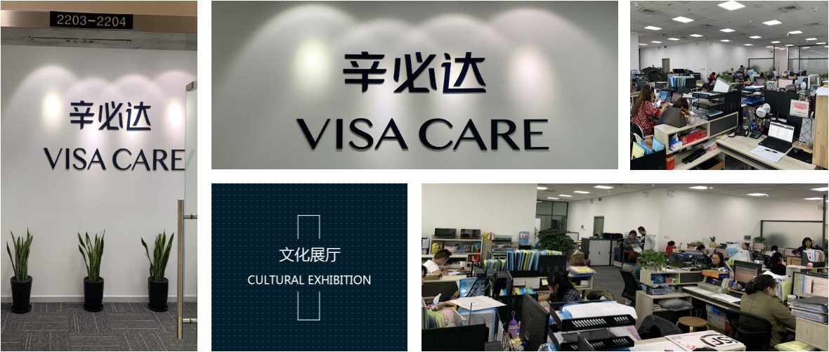 辛必达文化展厅.jpg